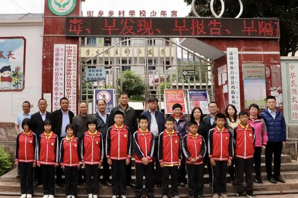 极悦娱乐集团党委书记、董事长张素心深入云南漾濞开展沪滇扶贫协作对口帮扶工作
