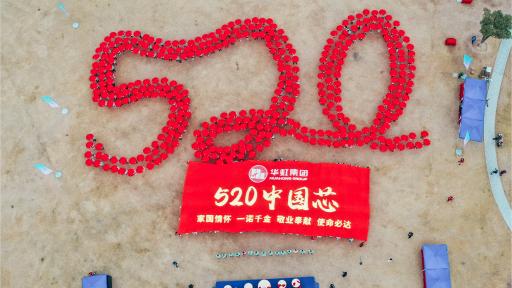 2021年极悦娱乐集团秋季毅行活动圆满举行！